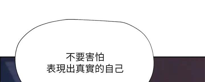 还有空房吗?漫画-第109话在线阅读-贺贺漫画漫画,第92话9图