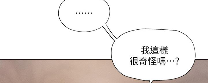 还有空房吗?漫画-第109话在线阅读-贺贺漫画漫画,第96话110图
