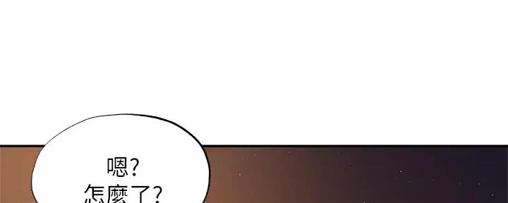 还有空房吗漫画2话漫画,第88话6图