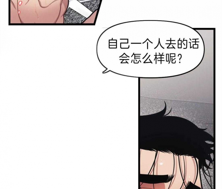 韩国女性写真高级感漫画图片漫画,第40章：事件结果8图