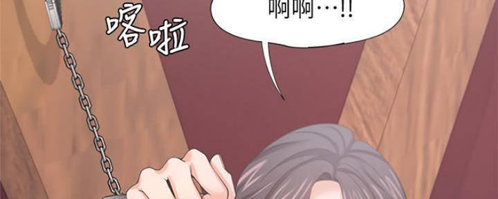 渴望爱火难耐漫画漫画,第86话120图