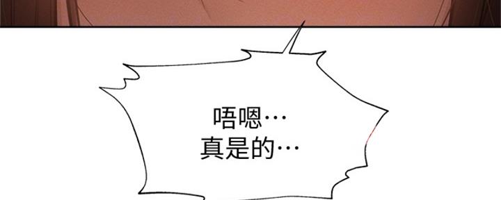 还有空房吗?漫画-第109话在线阅读-贺贺漫画漫画,第96话168图
