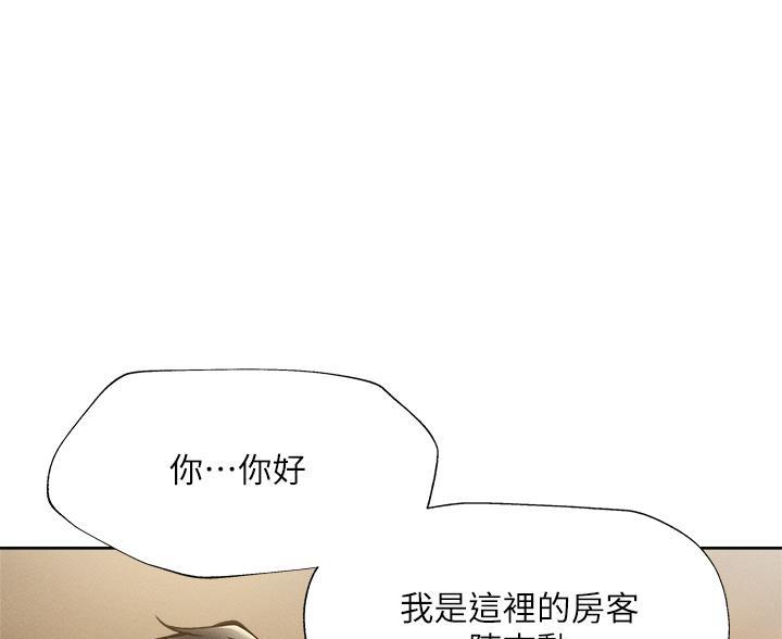 还有空房吗?漫画高清版漫画,第106话61图