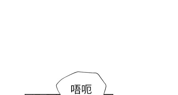 摄影风格漫画漫画,第17章：生意人4图