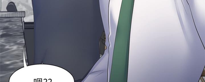 渴望爱火难耐漫画画免费画土豪漫画在线观看漫画,第83话51图