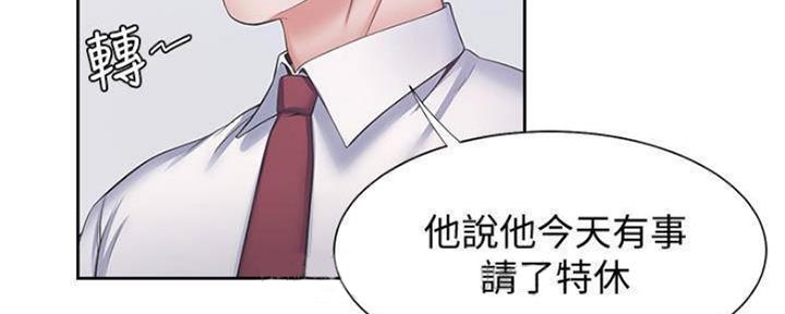 渴望 爱火难耐漫画免费阅读漫画,第91话55图