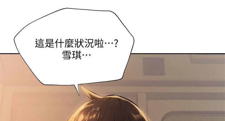 摄影风格漫画漫画,第84章：实情7图