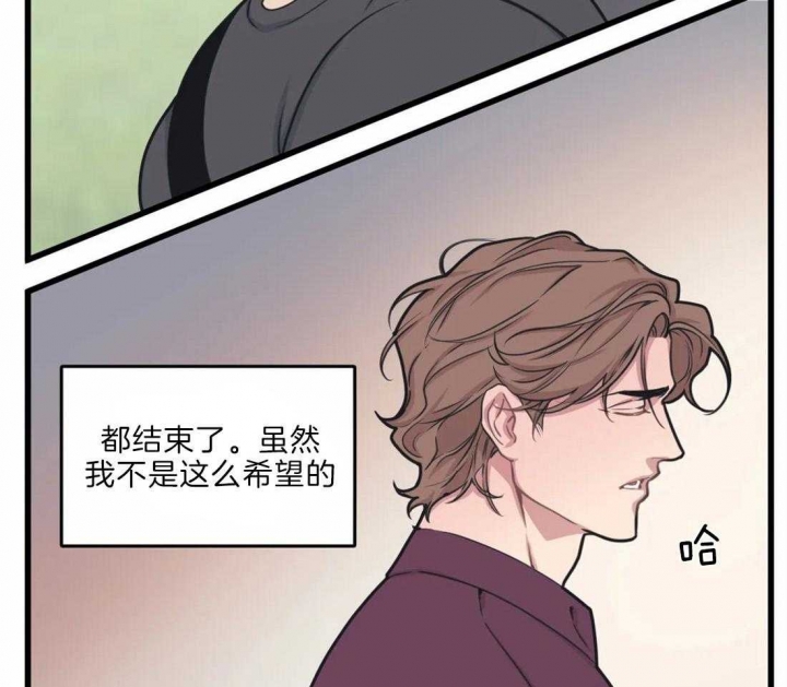 争宠精灵使漫画漫画,第6章：假发4图