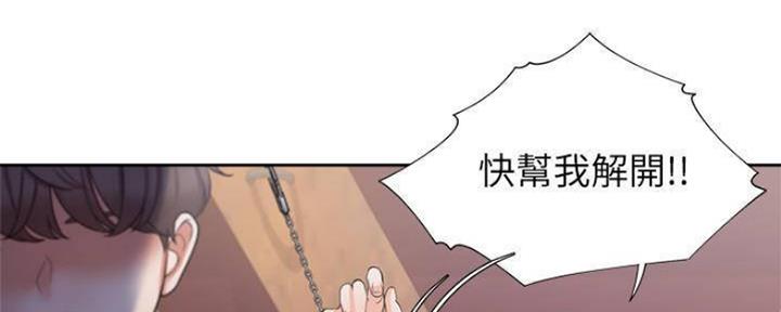 主刀医生漫画漫画,第113章：上钩1图