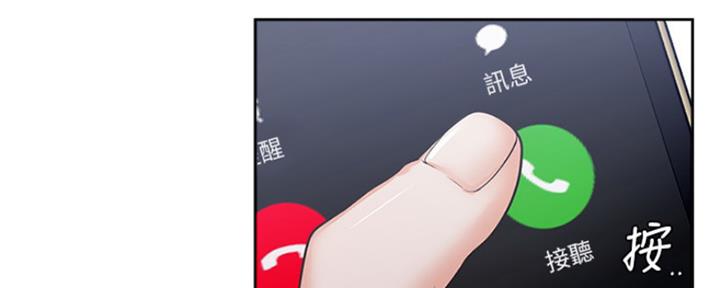 渴望爱火难耐漫画漫画,第85话26图