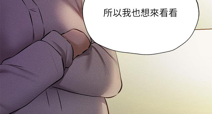 还有空房吗?漫画-第109话在线阅读-贺贺漫画漫画,第101话57图