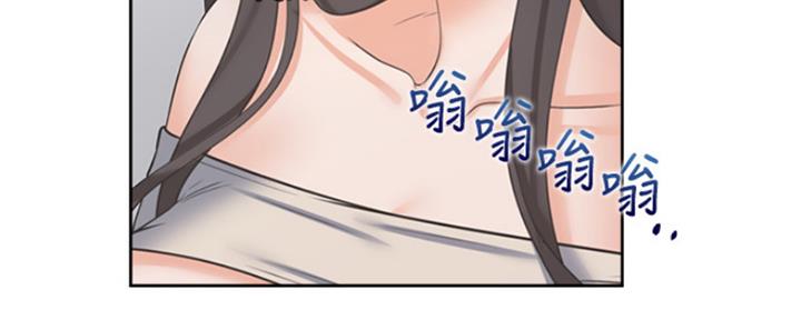 好友环绕漫画漫画,第43章：作陪1图