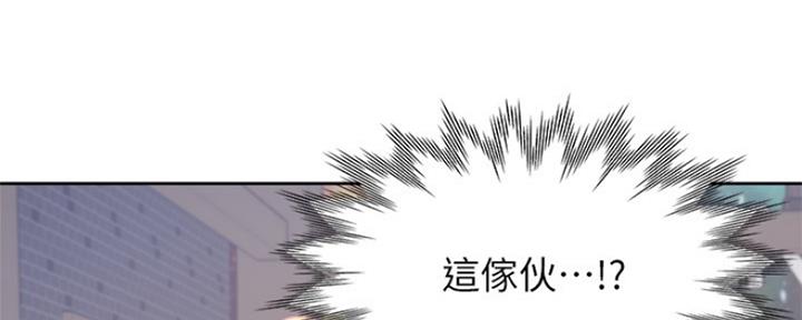 渴望爱火难忍 漫画漫画,第76话2图