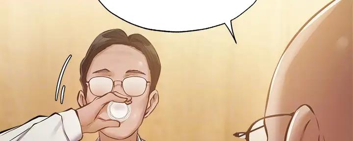 还有空房吗作者作品漫画,第87话105图