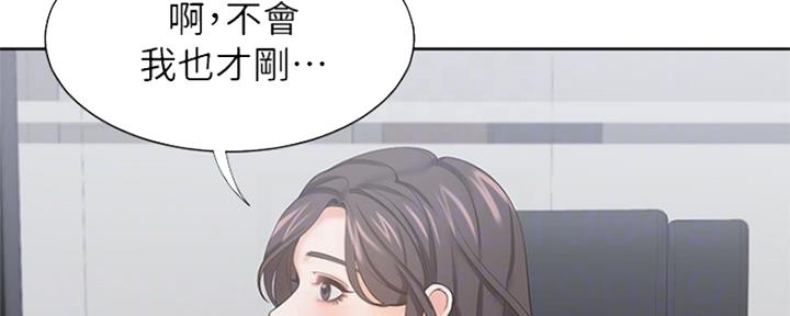 渴望漫画,第74话148图