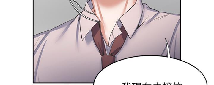 渴望爱火难耐漫画漫画,第85话8图
