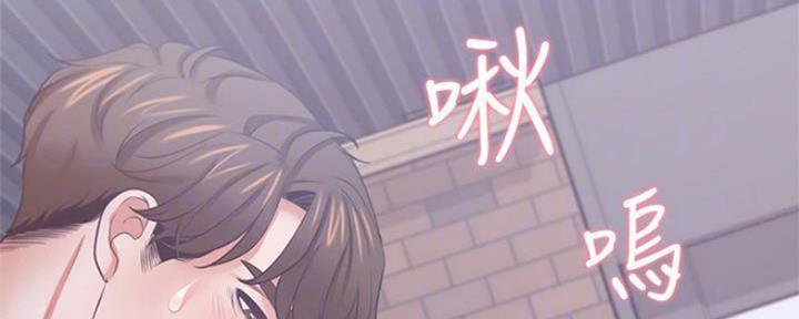 一口气医生漫画漫画,第94章：监视9图