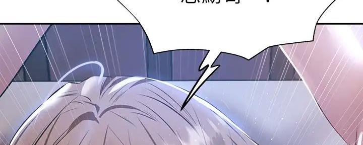 还有空房吗?漫画-第109话在线阅读-贺贺漫画漫画,第92话41图