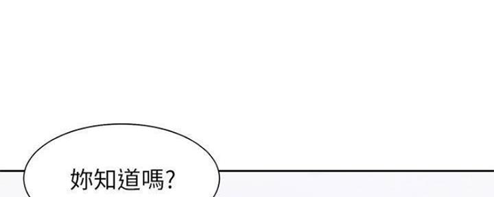 渴望爱火难耐漫画-第38话在线阅读-火箭漫画网漫画,第87话55图