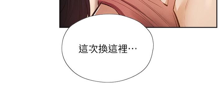 还有空房吗?漫画-第109话在线阅读-贺贺漫画漫画,第96话46图