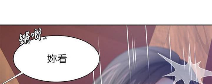 渴望爱火难耐漫画漫画,第86话60图