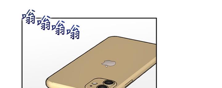 渴望爱火难耐漫画漫画,第85话5图
