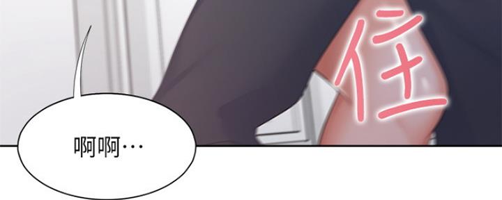 渴望爱火难耐漫画漫画,第71话155图