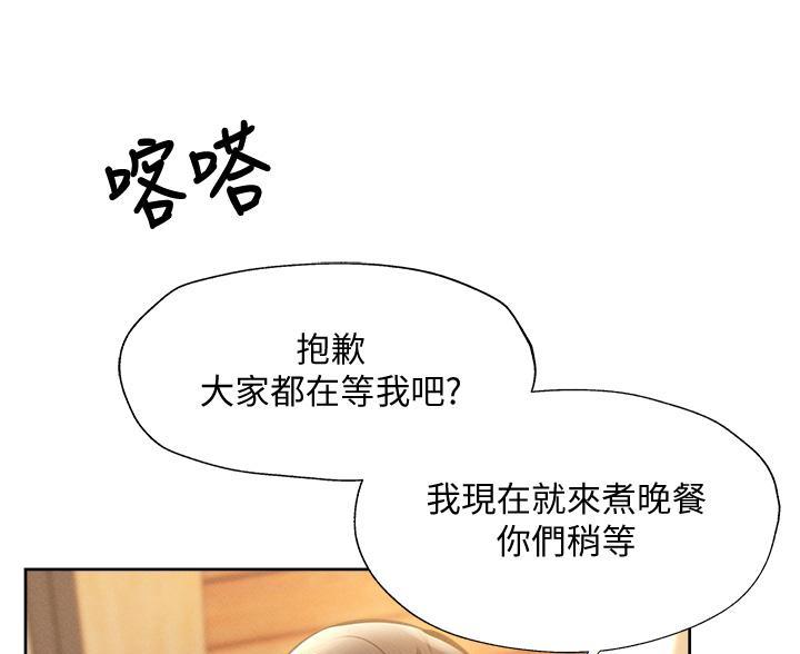 拍照漫画风格写真漫画,第93章：勒索7图