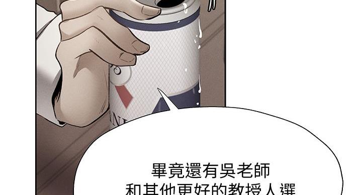 还有空房吗？漫画漫画,第105话63图