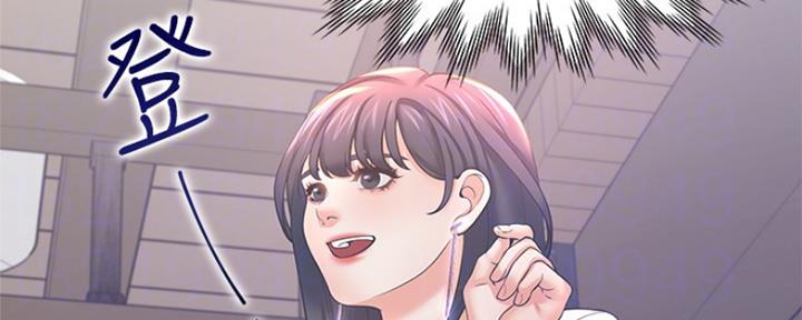 渴望爱火难忍 漫画漫画,第76话147图