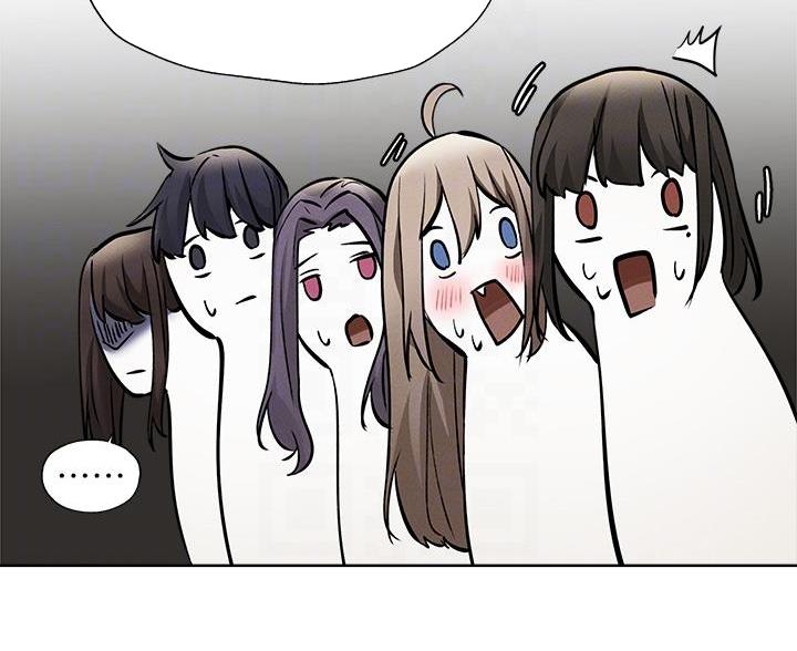 还有空房吗?漫画高清版漫画,第106话7图