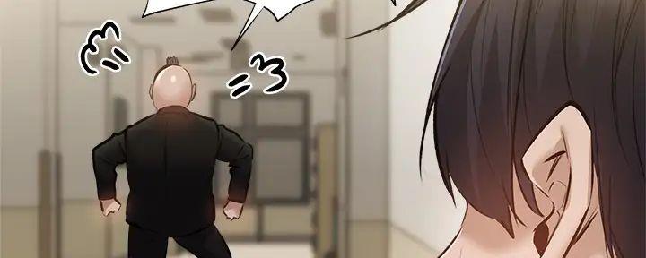还有空房吗？漫画漫画,第95话25图