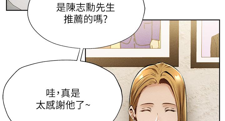 还有空房吗?漫画-第109话在线阅读-贺贺漫画漫画,第101话35图