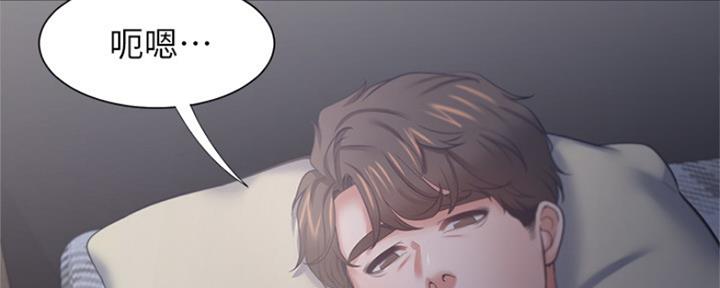 渴望爱火难耐漫画画免费画土豪漫画在线观看漫画,第83话143图