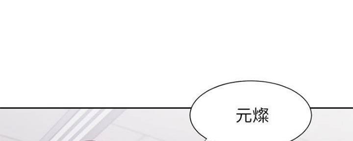 渴望爱火难耐漫画-第38话在线阅读-火箭漫画网漫画,第87话64图