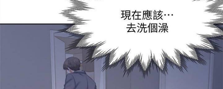 渴望漫画,第90话115图