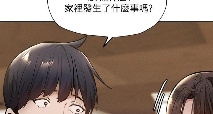 还有空房吗？漫画漫画,第105话41图