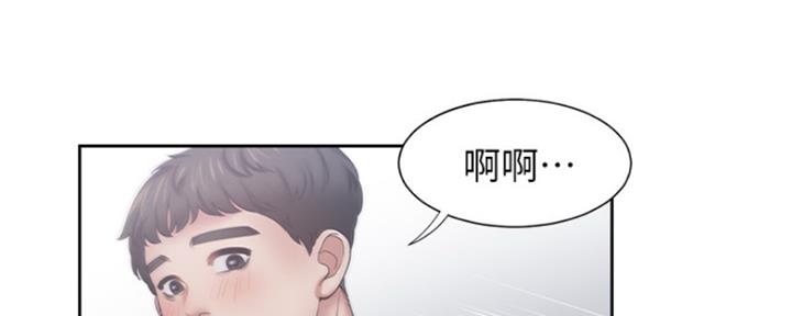 渴望爱火难耐漫画漫画,第85话69图