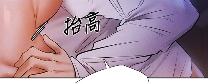 还有空房吗?漫画-第109话在线阅读-贺贺漫画漫画,第93话66图