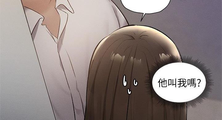 有空房吗漫画漫画,第103话124图