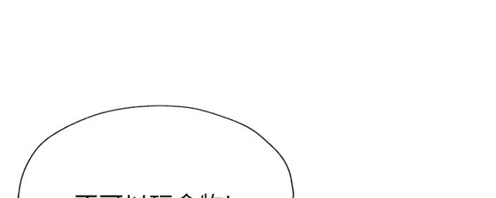 摄影风格漫画漫画,第10章：睡醒4图