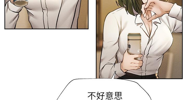 还有空房吗?漫画-第109话在线阅读-贺贺漫画漫画,第102话50图