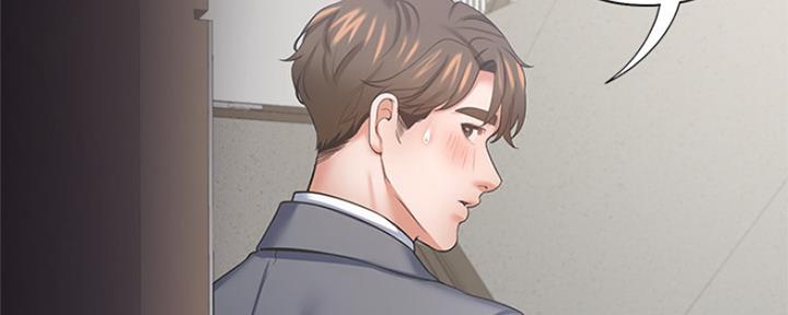 漫画渴望爱火漫画,第78话52图