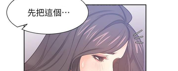渴望爱火难耐漫画-第38话在线阅读-火箭漫画网漫画,第87话90图