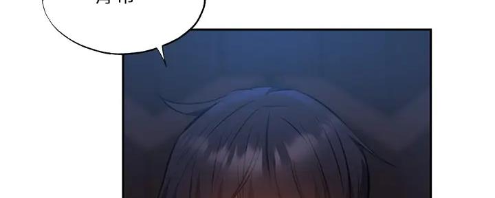 还有空房吗漫画2话漫画,第88话62图