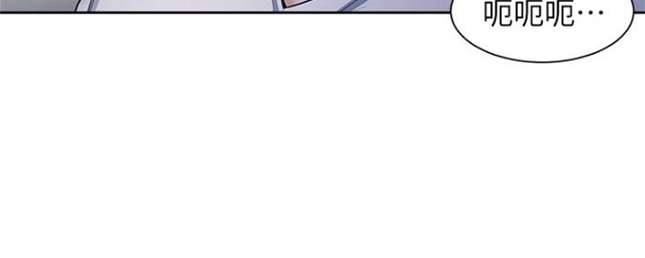 好友环绕漫画漫画,第40章：真心话大冒险9图