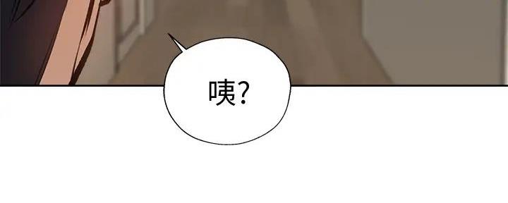 还有空房吗？漫画漫画,第95话71图