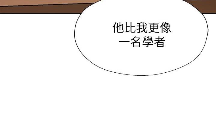 还有空房吗？漫画漫画,第105话57图