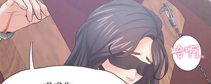 渴望爱火难耐漫画-第38话在线阅读-火箭漫画网漫画,第87话92图