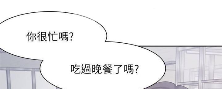 主刀医生月入几十万漫画,第74章：生存方式8图